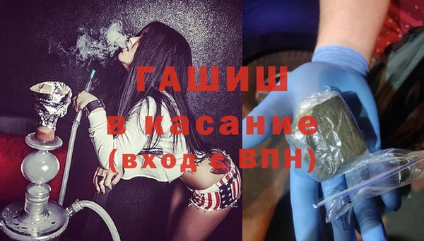 экстази Верхний Тагил