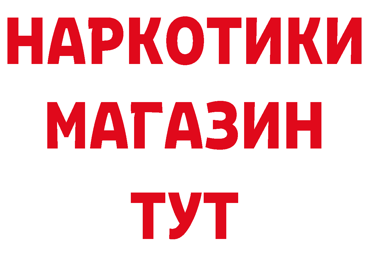 Еда ТГК марихуана как зайти нарко площадка МЕГА Крымск