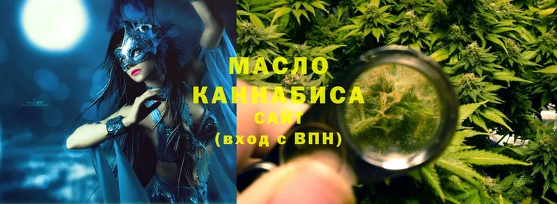 ТГК Wax  OMG ссылка  Крымск  купить  